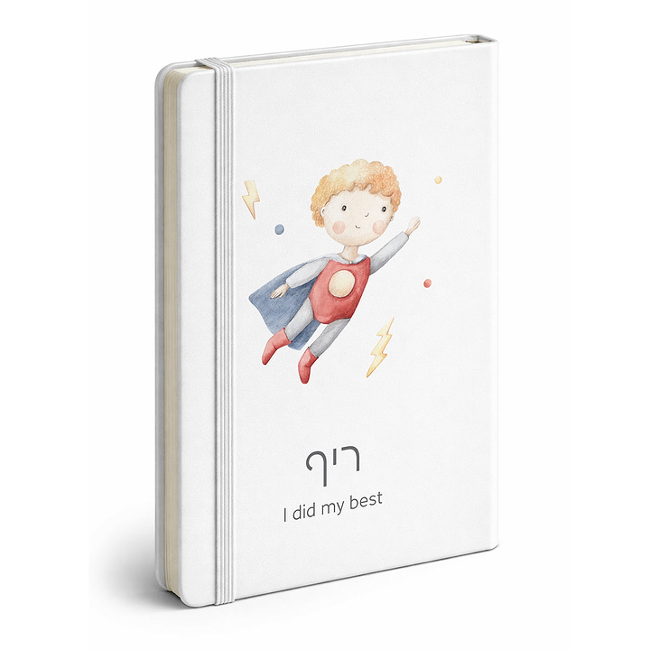 מחברת - גיבור על
