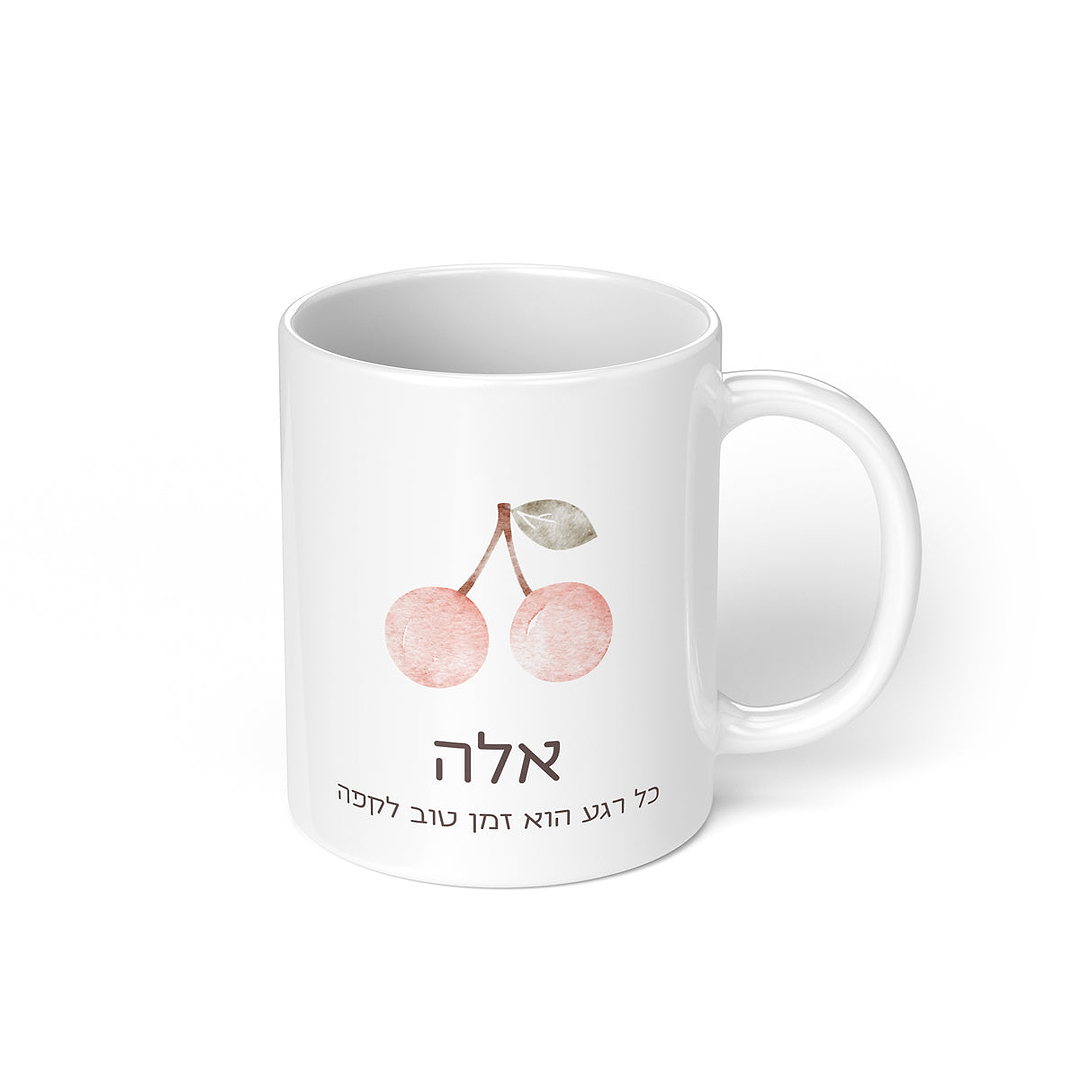 ספל קפה - שלווה