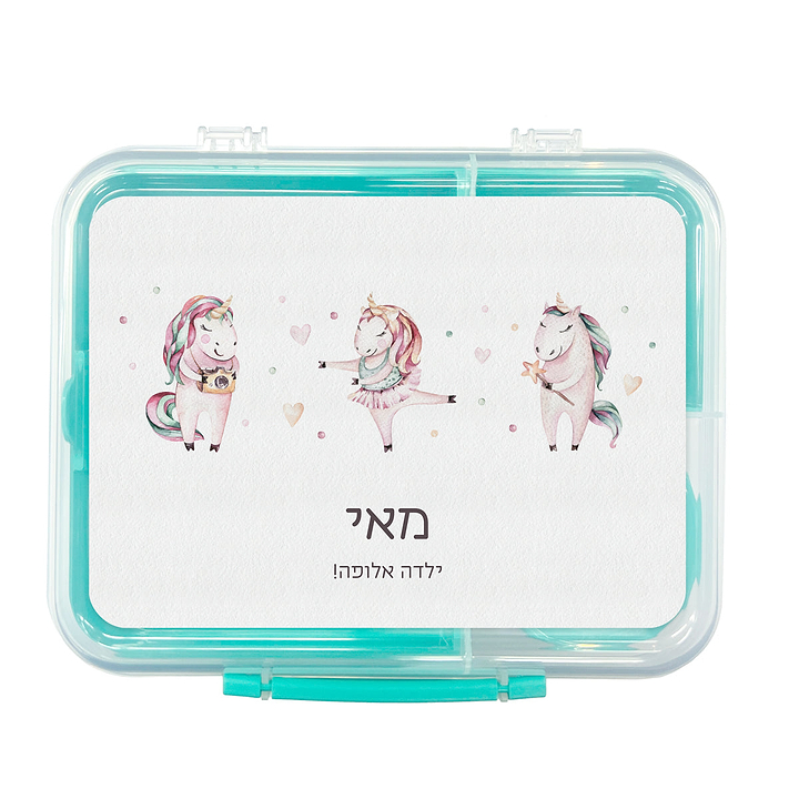 קופסת אוכל גדולה SISTEMA - חד קרן