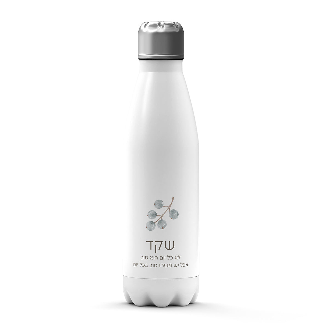 מארז לסיום קורס - מחברת + קופסת דפי ממו מעוצבת + בקבוק טרמי - אביב