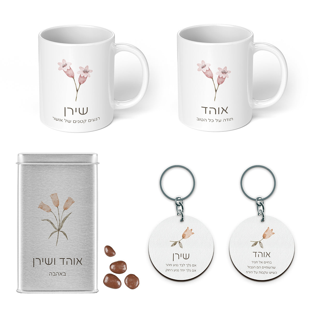 מארז זוגי - 2 ספלי קפה + 2 מחזיקי מפתחות + מארז שוקולד - אביב