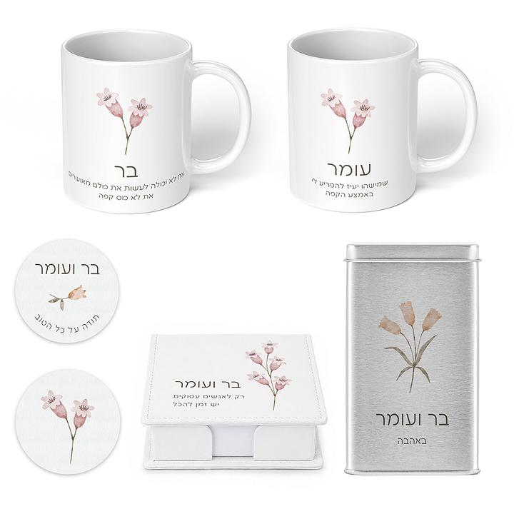מארז זוגי - 2 ספלי קפה + 2 מגנטים + קופסת דפי ממו מעוצבת + מארז שוקולד - אביב