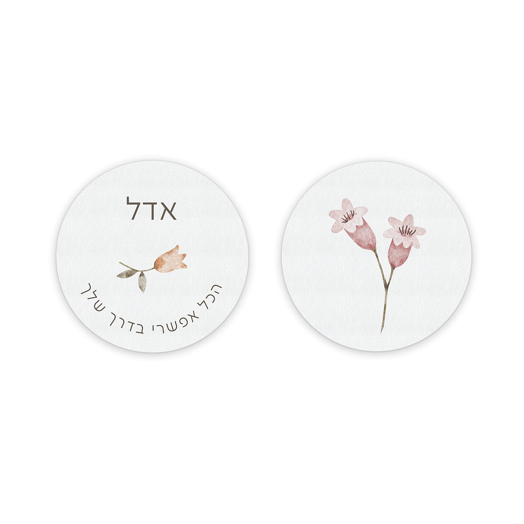 מארז פלאנר - תכנון חודשי - אביב