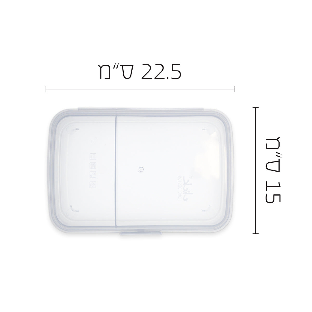 קופסת אוכל מלבנית - העיצוב שלך!