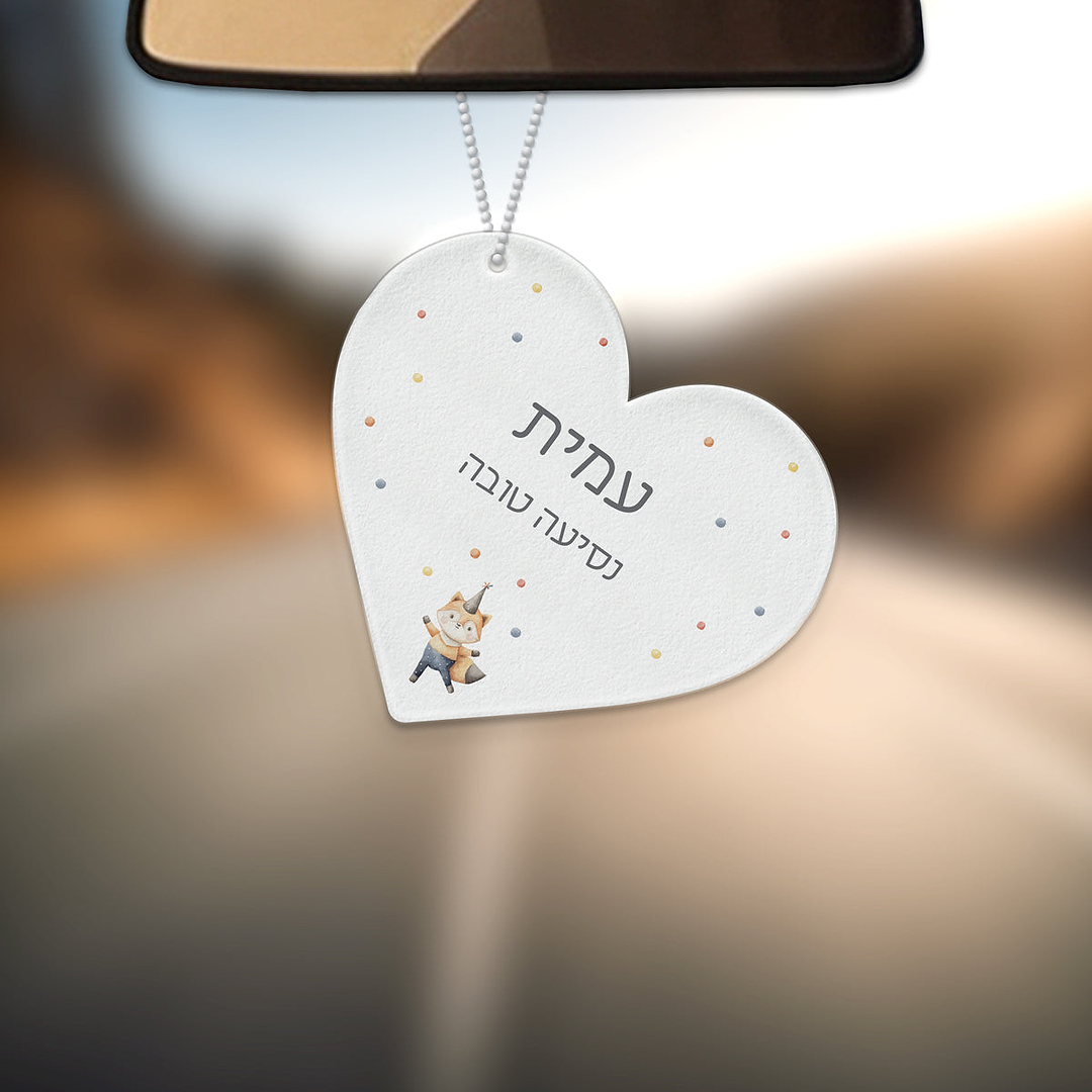 תליון קישוט לרכב - קרקס