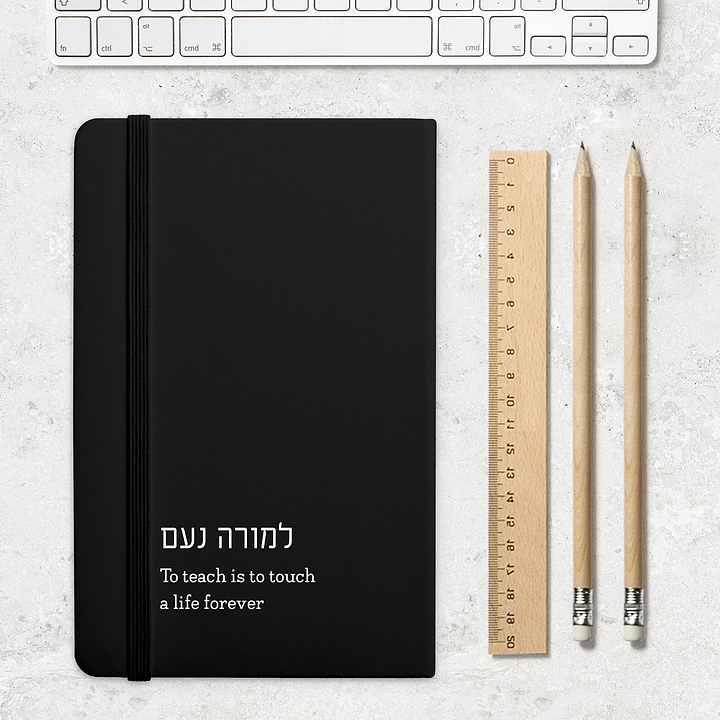מחברת - ציפחה מורה