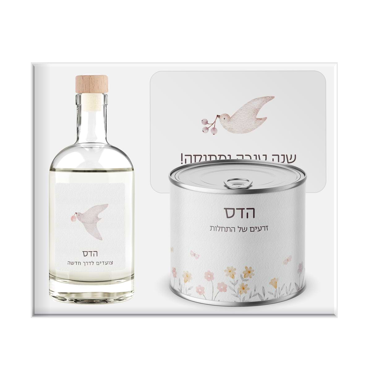 מארז מתנה - עציץ בפחית - מפיץ ריח - מארז דבש ושוקולד מפנק - שלווה