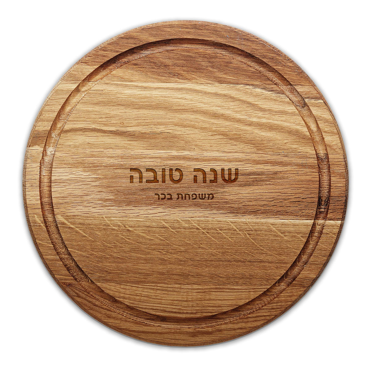 צלחת ראש השנה מעץ