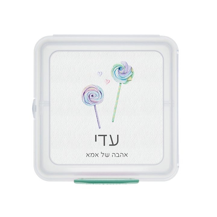 קופסת אוכל סנדוויץ' Sistema - אהבה מתוקה