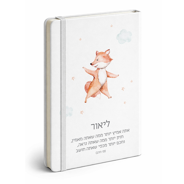 מחברת - חברים