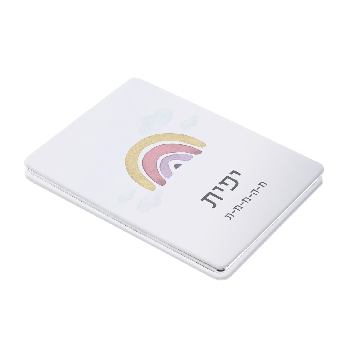 מראת כיס - קשת בענן