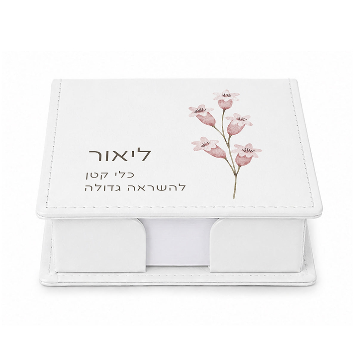 קופסת דפי ממו מעוצבת - אביב