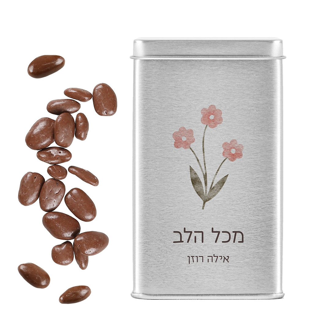 מארז שוקולד - שלווה