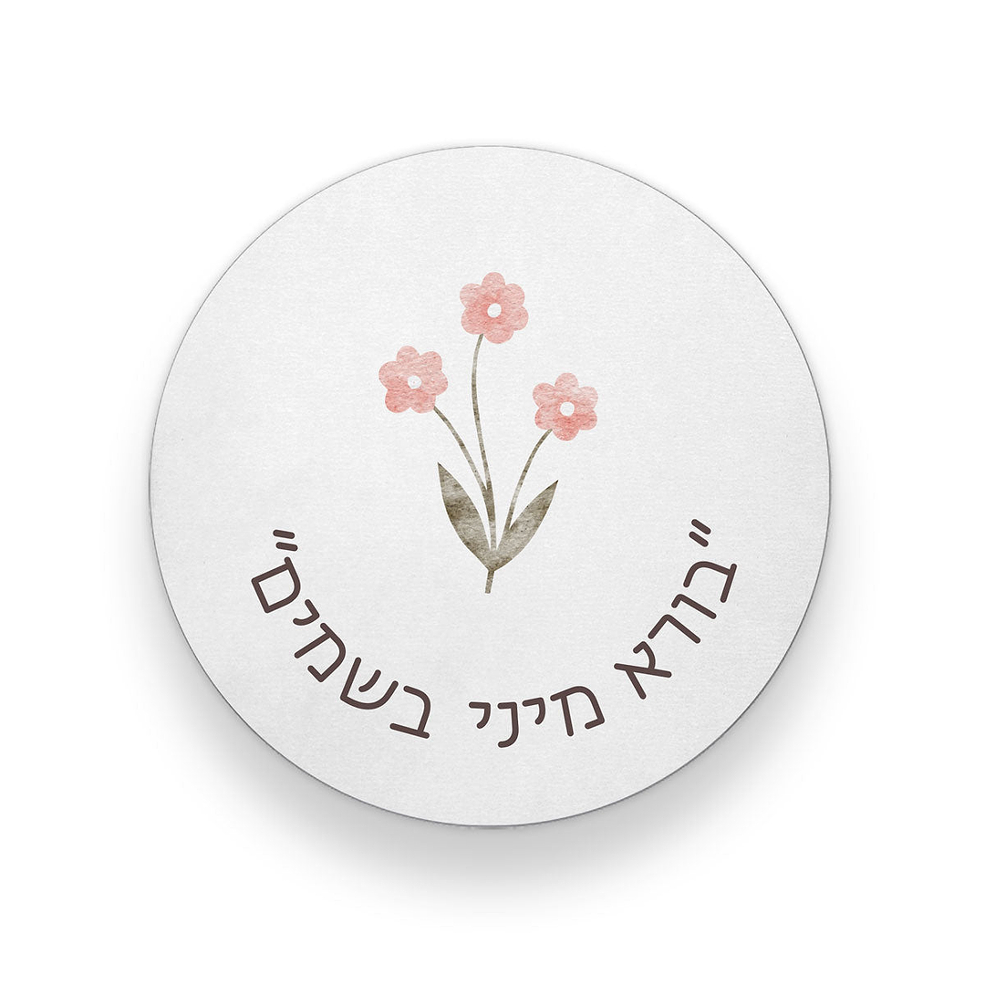 משלוח מנות לפורים - סט להבדלה - מארז שוקולד -בקבוק יין קטן - שלווה