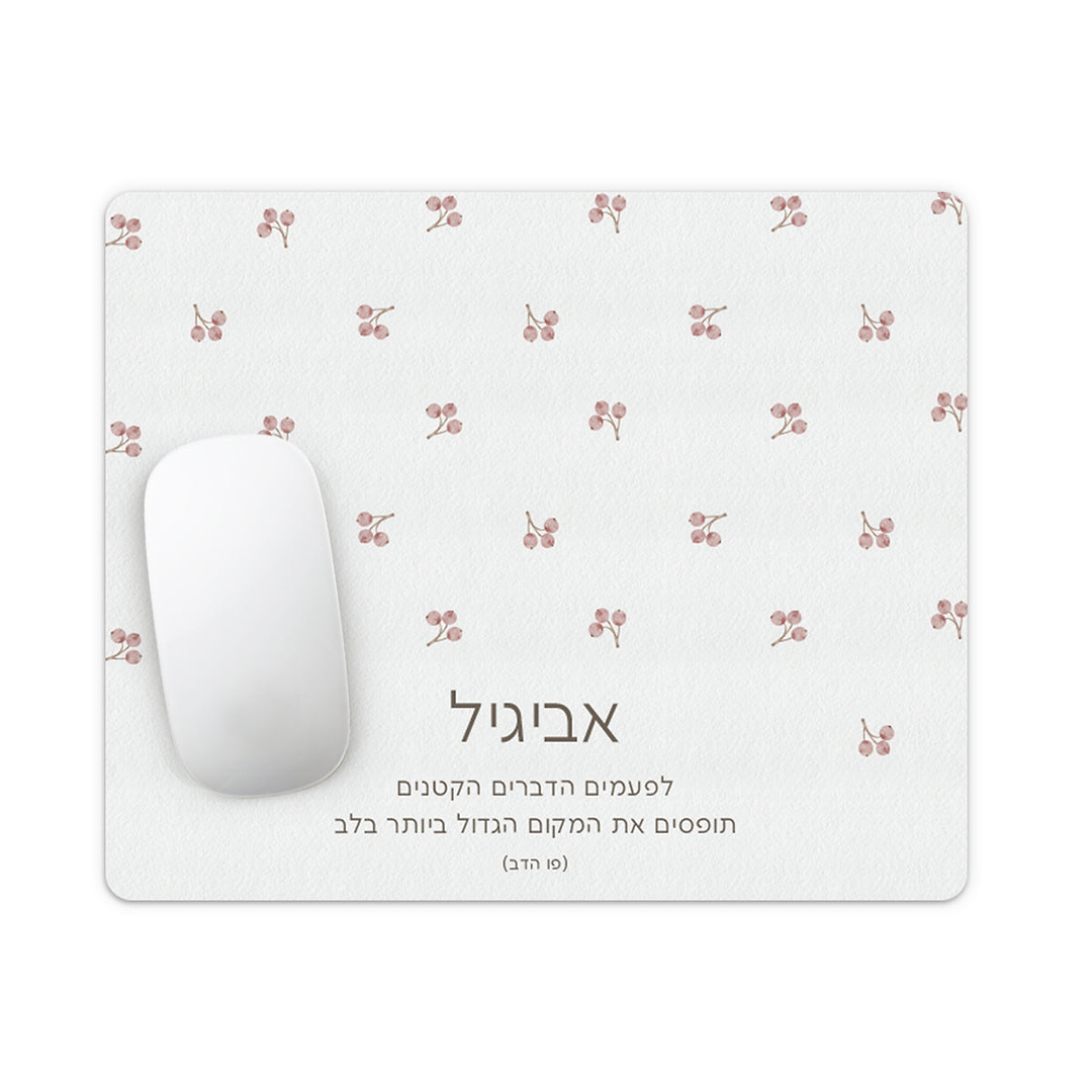 מארז מתנה - מחברת + פד לעכבר + מחזיק מפתחות + מארז שוקולד - אביב