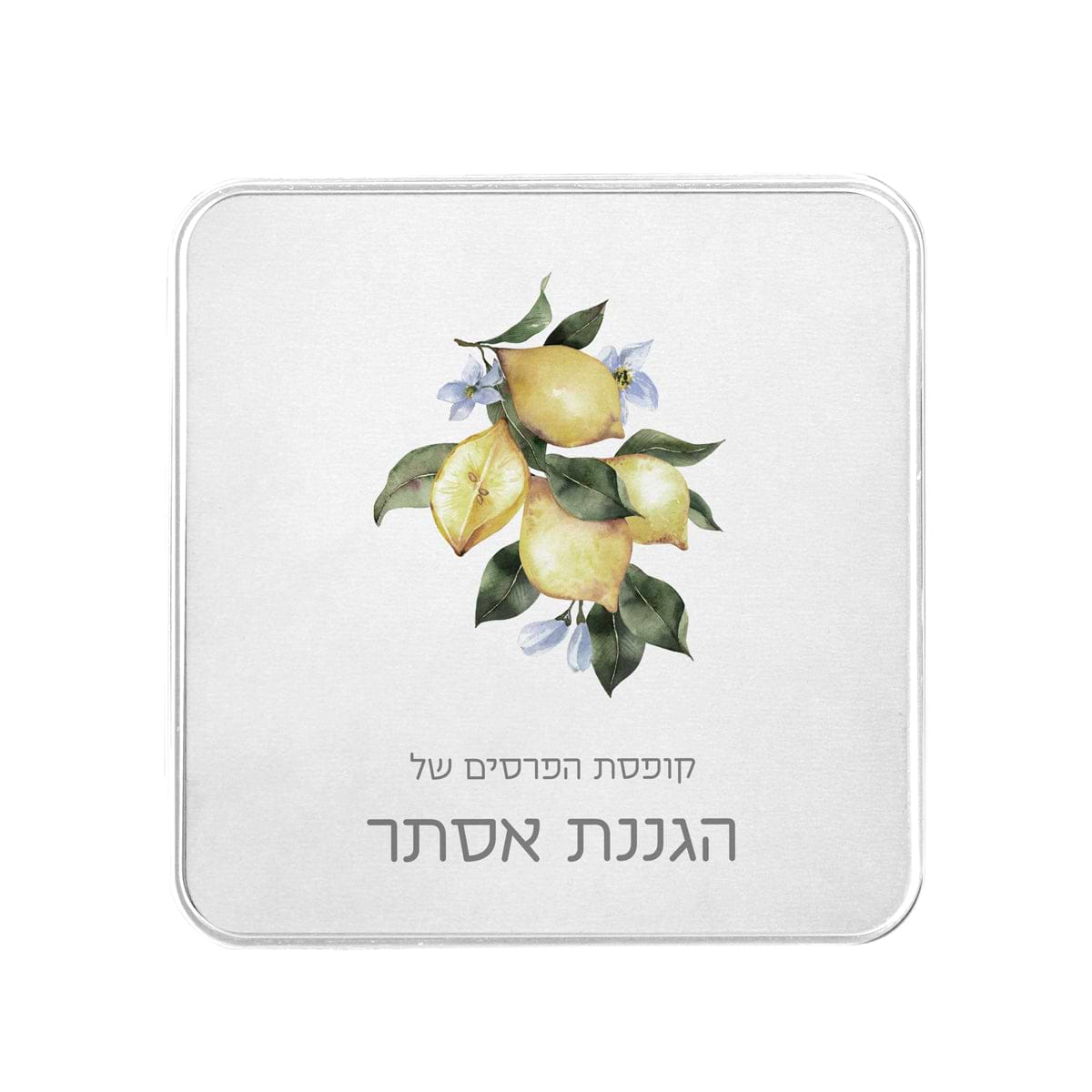 קופסת הפתעות - לימונדה