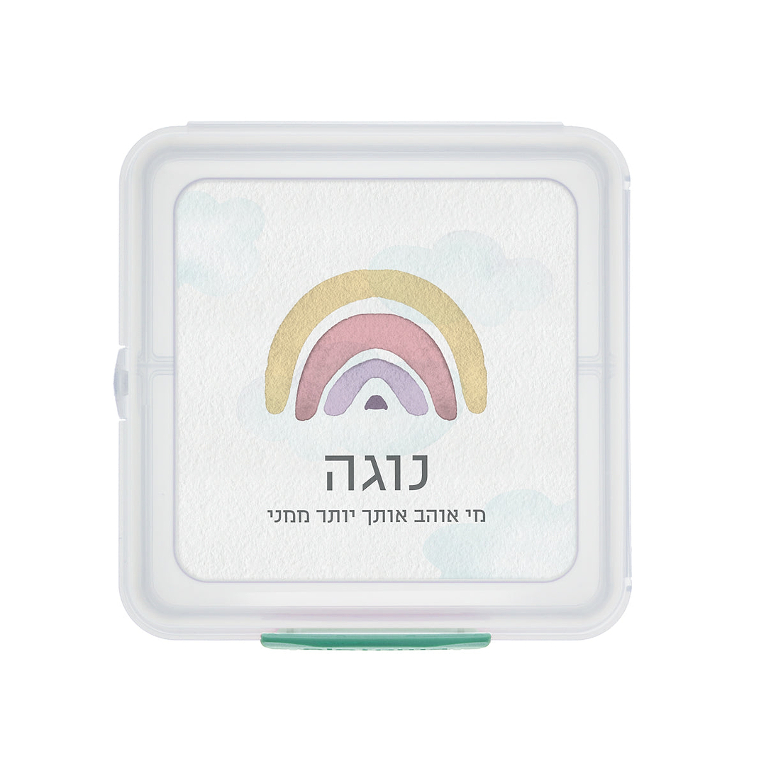 קופסת אוכל סנדוויץ' Sistema - קשת בענן