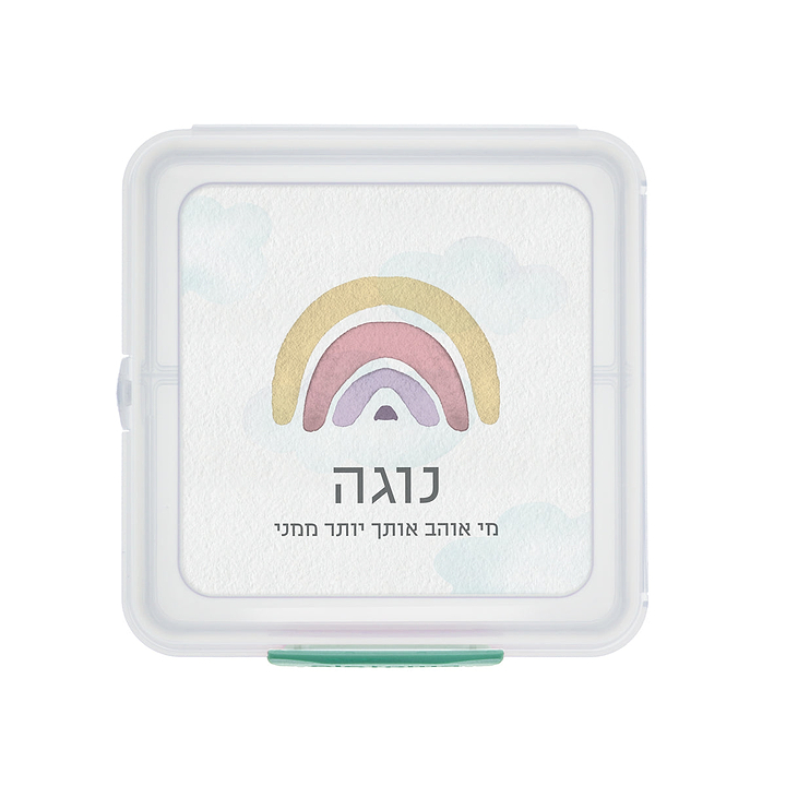 קופסת אוכל סנדוויץ' Sistema - קשת בענן