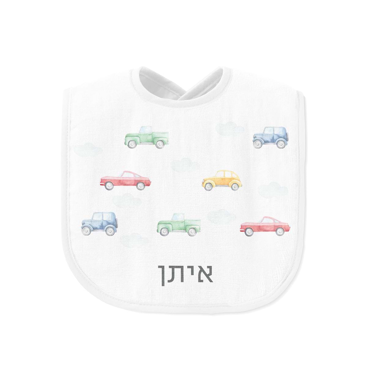 סינר לבן לתינוק - משחק מכוניות