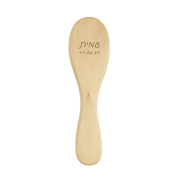 מארז מתנה ליולדת חיתול + (אופציה לבחירה: מחזיק מוצץ + מסרק לתינוק) - שמיים
