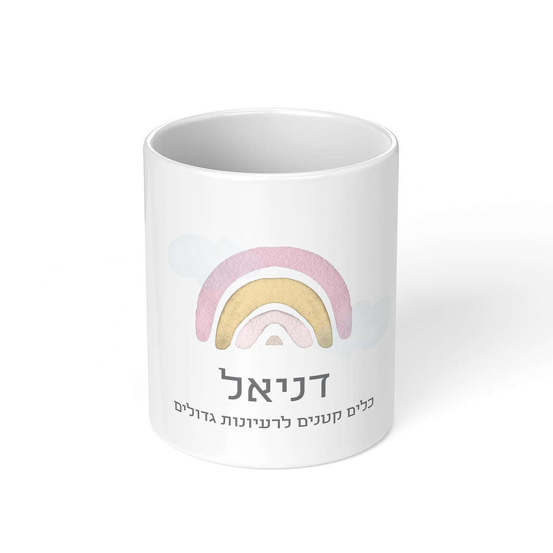 כלי למכשירי כתיבה - קשת בענן