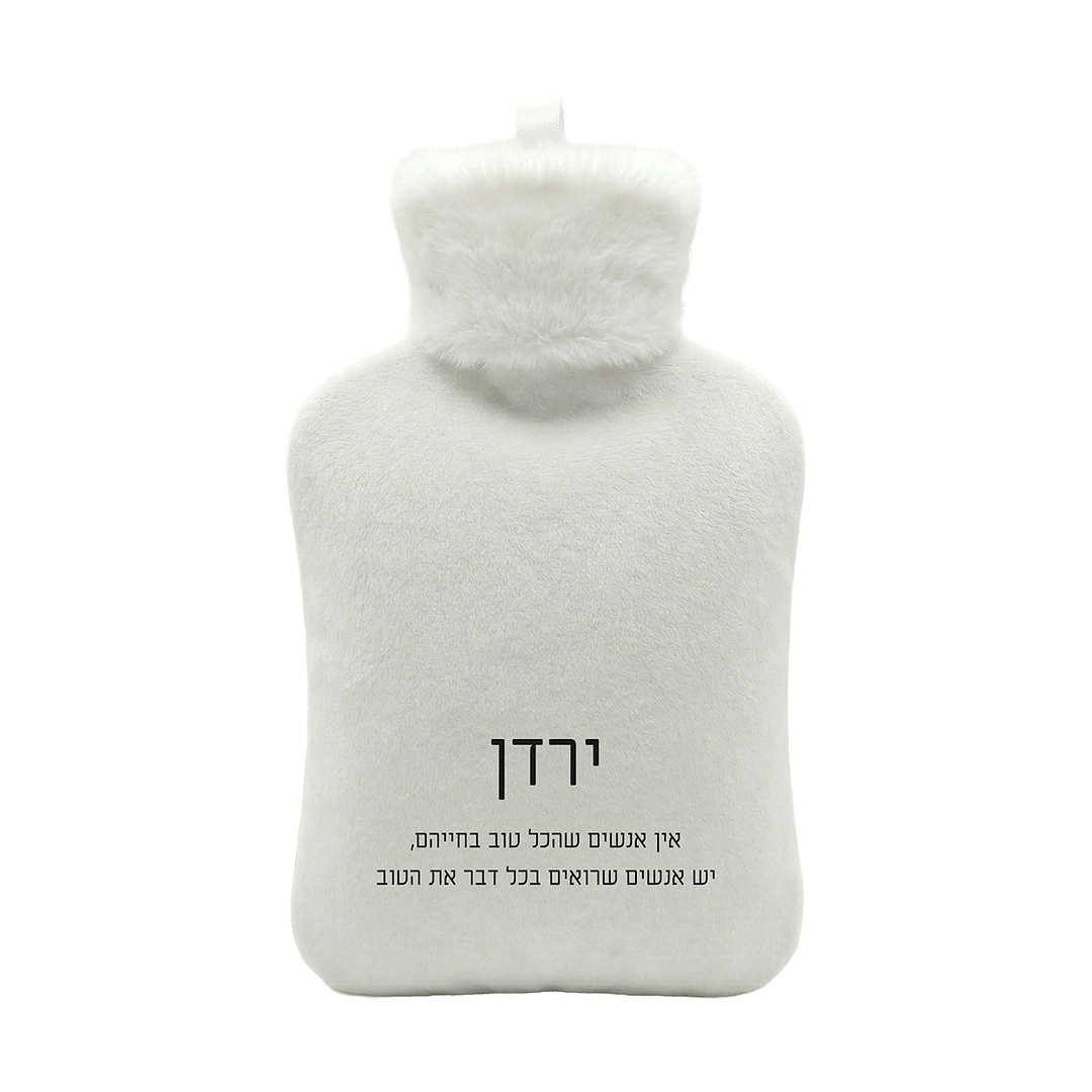 בקבוק מים חמים - ציפחה
