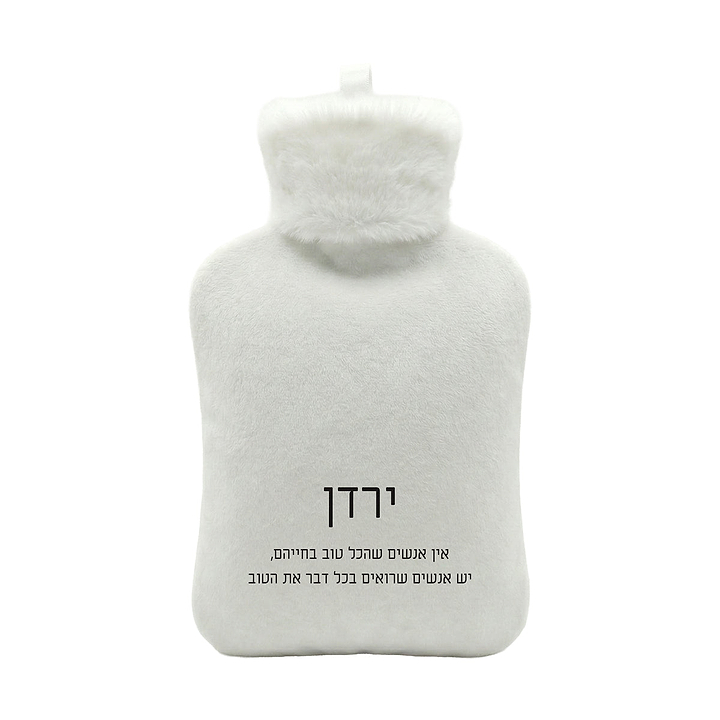 בקבוק מים חמים - ציפחה
