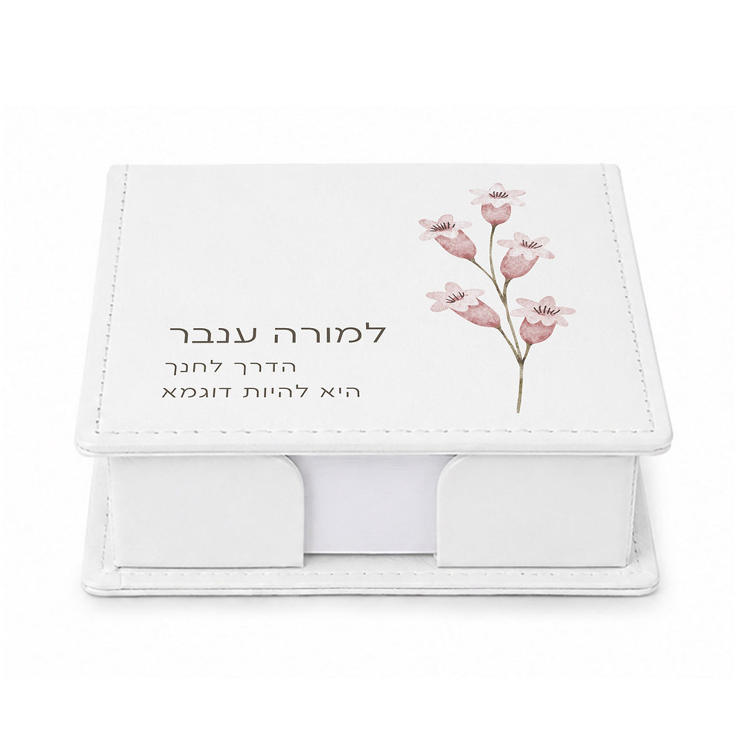קופסת דפי ממו מעוצבת - אביב מורה