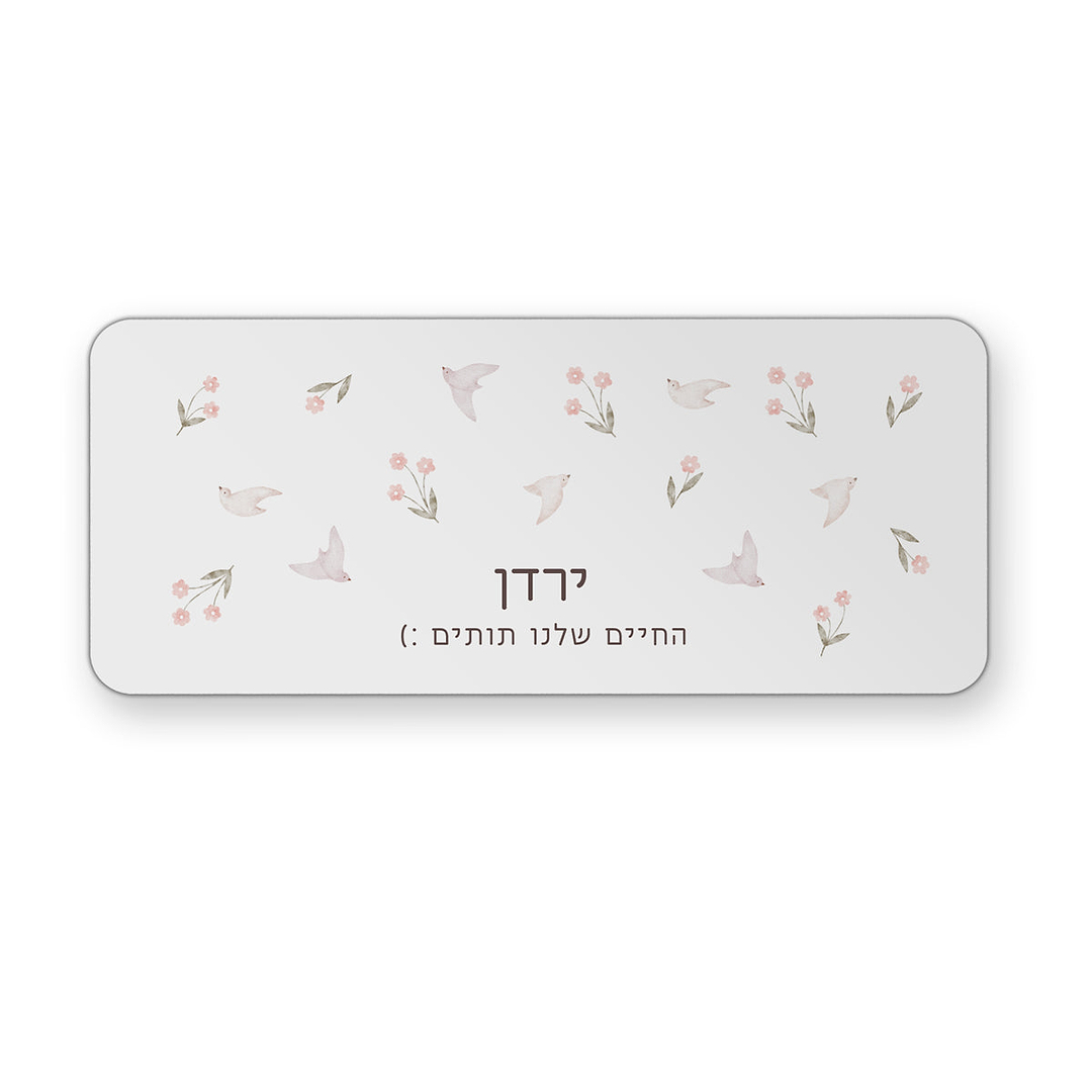 קלמר מתכת - שלווה
