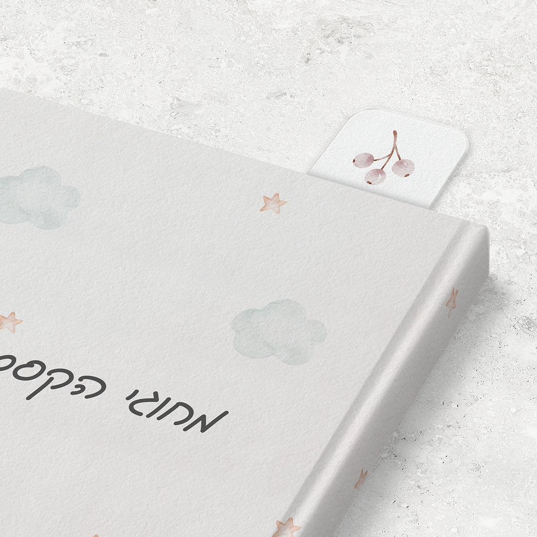 סימניה לספר - שלווה מורה