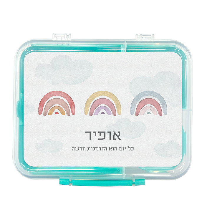 קופסת אוכל גדולה SISTEMA - קשת בענן