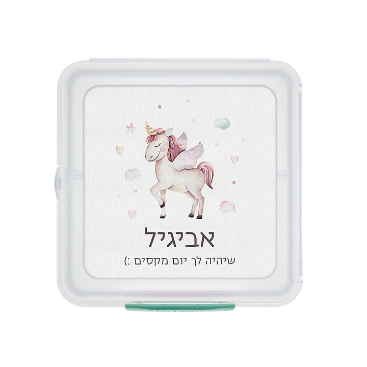 קופסת אוכל סנדוויץ' Sistema - חד קרן