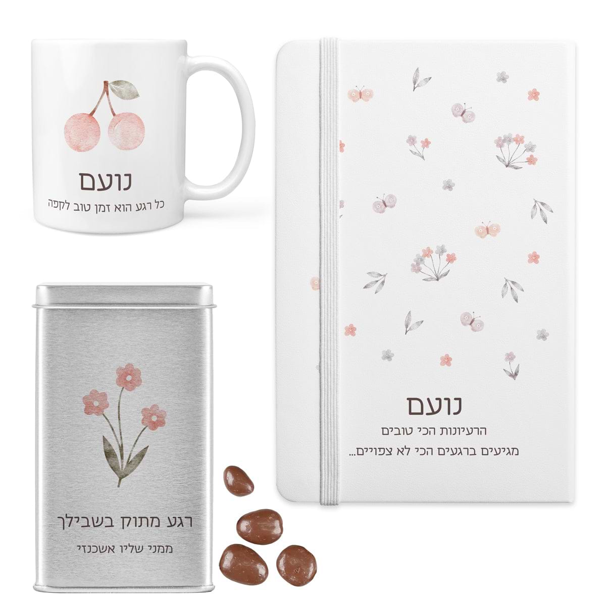 מארז מתנה - מחברת - ספל קפה - מארז שוקולד - שלווה