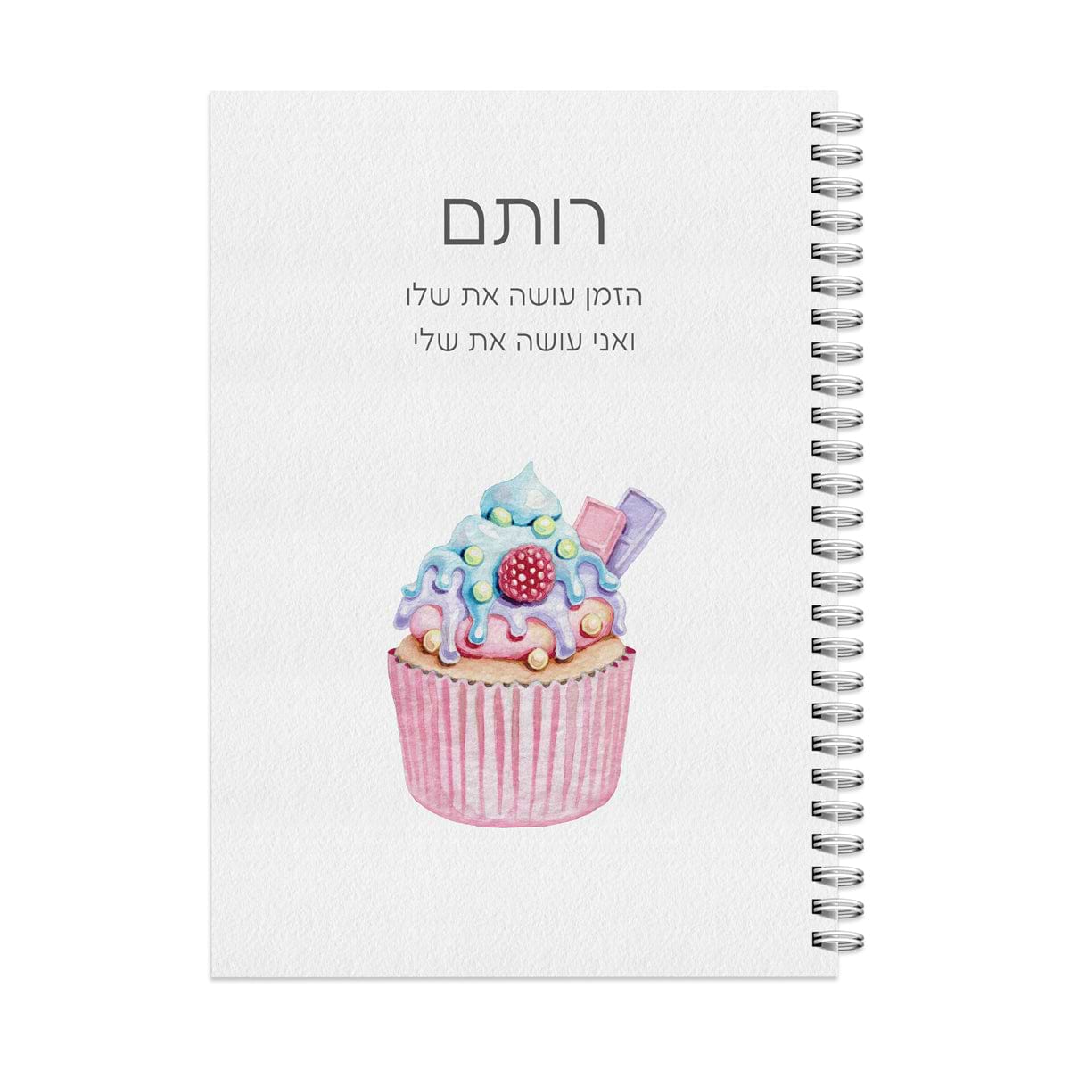 יומן יומי בעיצוב אישי אהבה קטנה