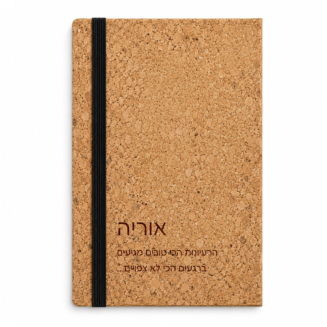 מחברת שעם
