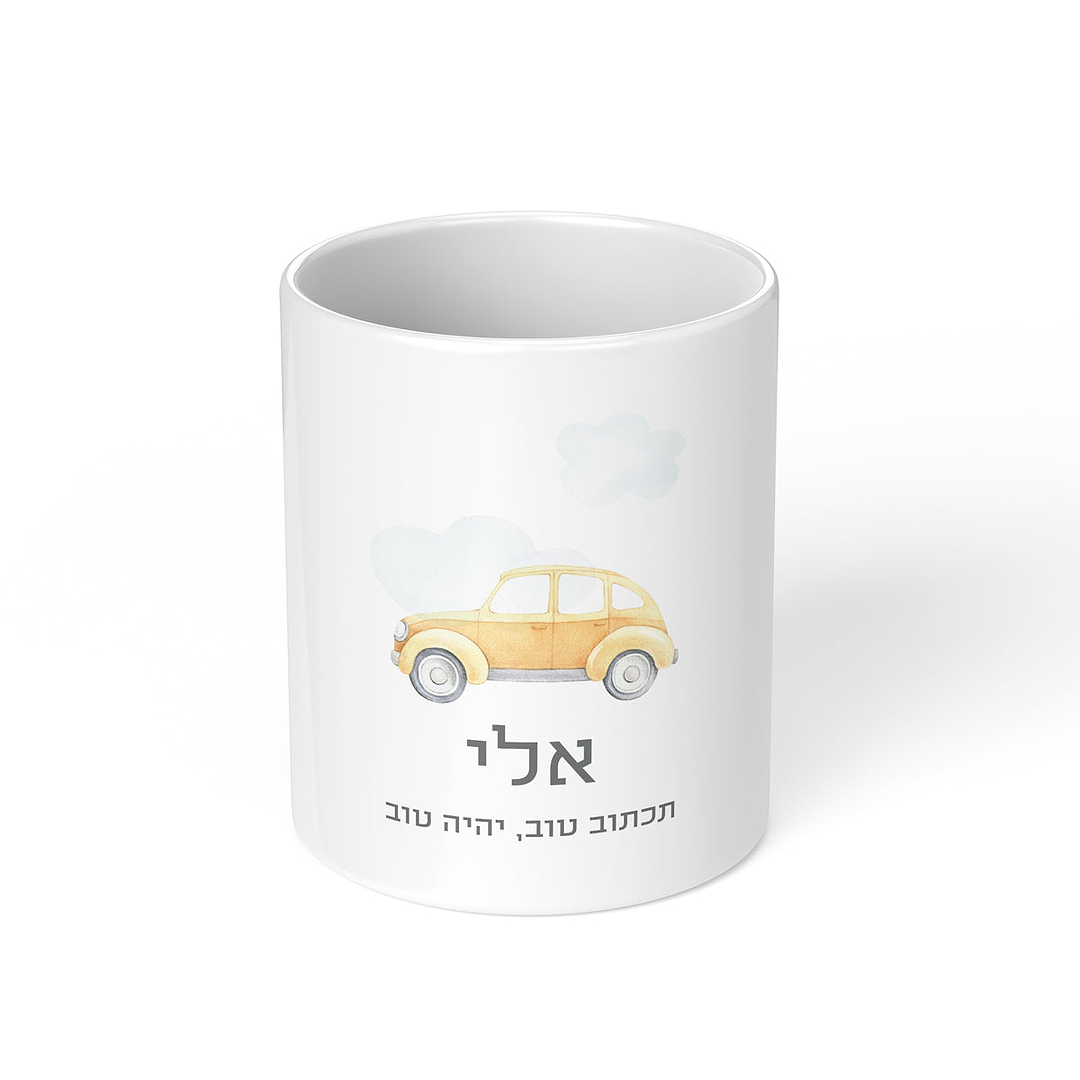 כלי למכשירי כתיבה - משחק מכוניות