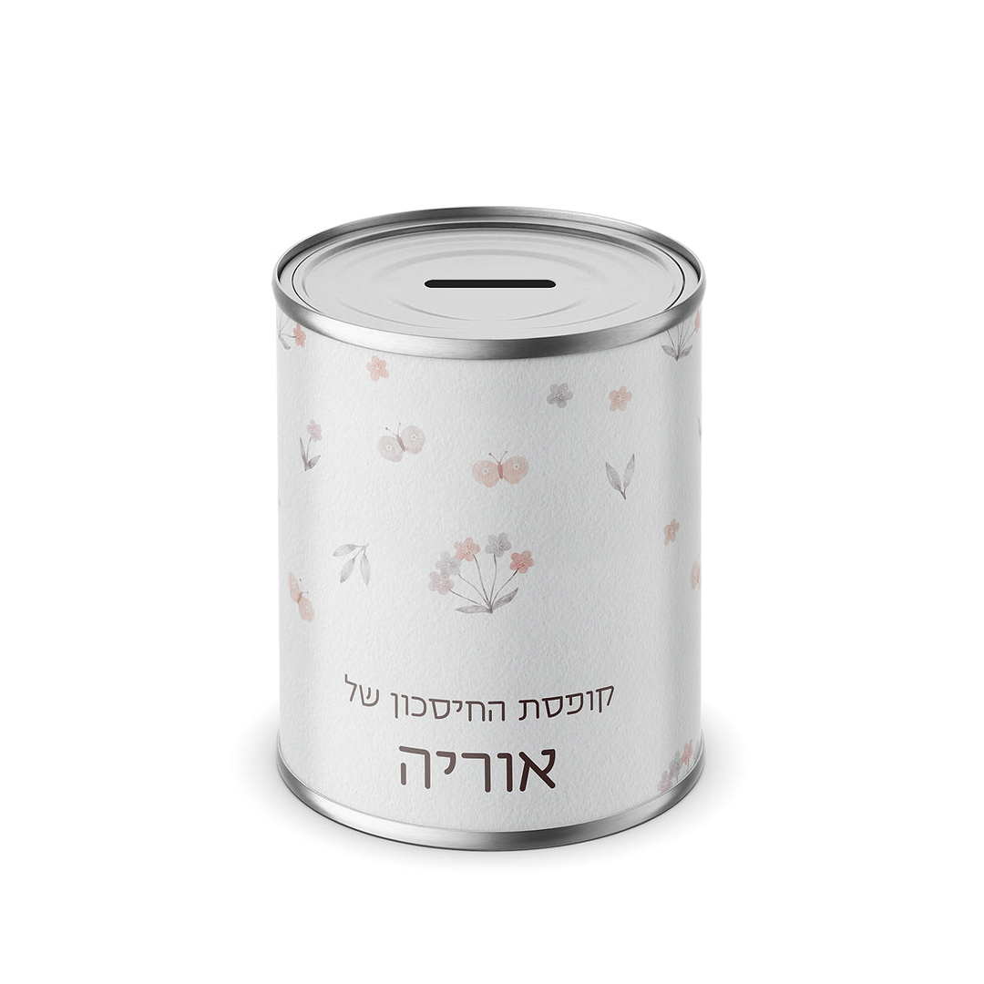 קופסת חיסכון במילוי נרות לחנוכה - שלווה
