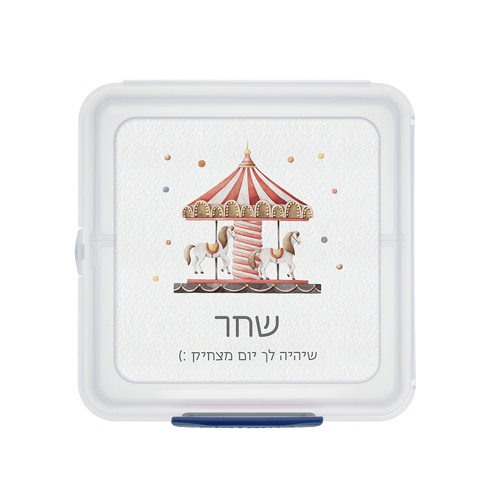 קופסת אוכל סנדוויץ' Sistema - קרקס