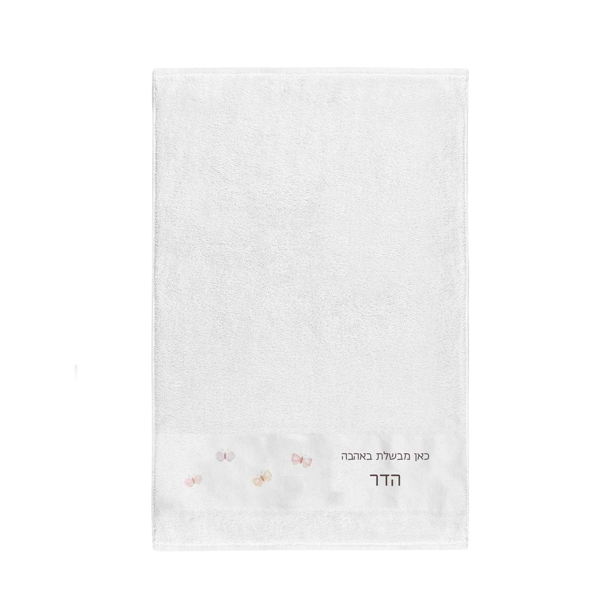 מארז מתנה למטבח ספר מתכונים + קופסת עוגיות + תחתית לסיר + מגנטים - שלווה
