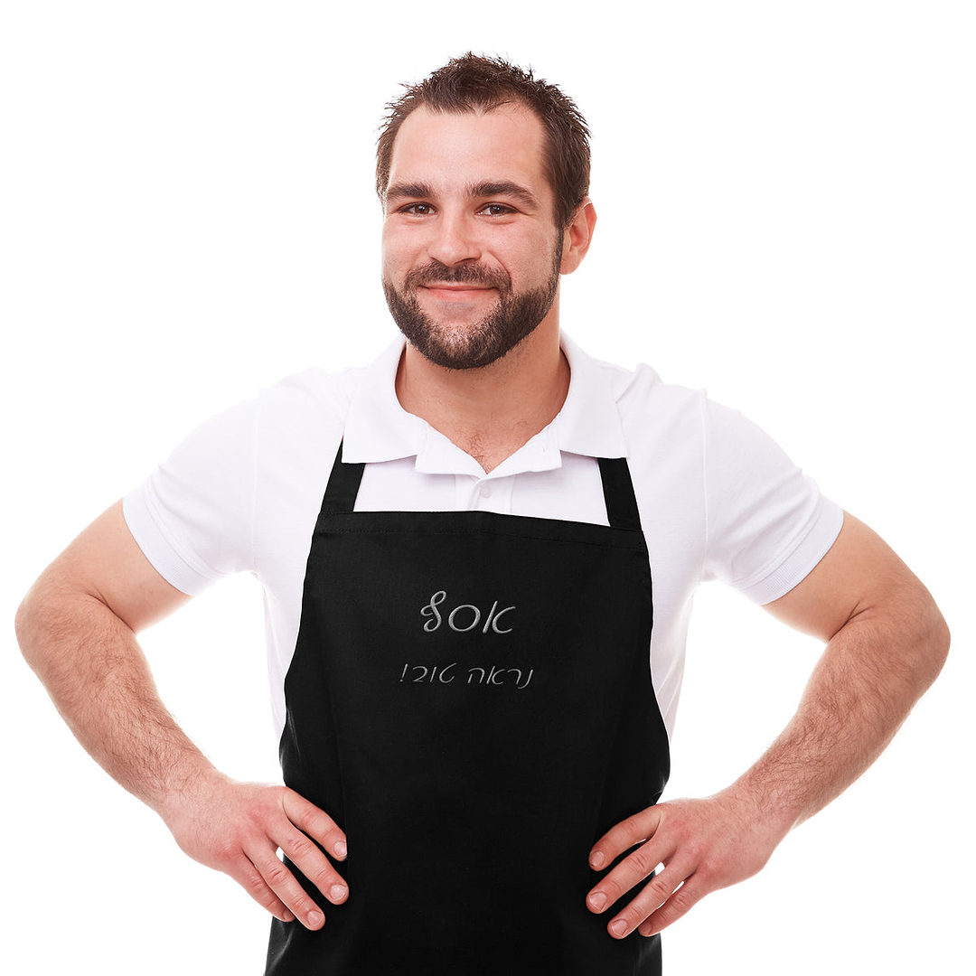 סינר רקום למטבח