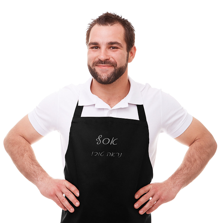 סינר רקום למטבח