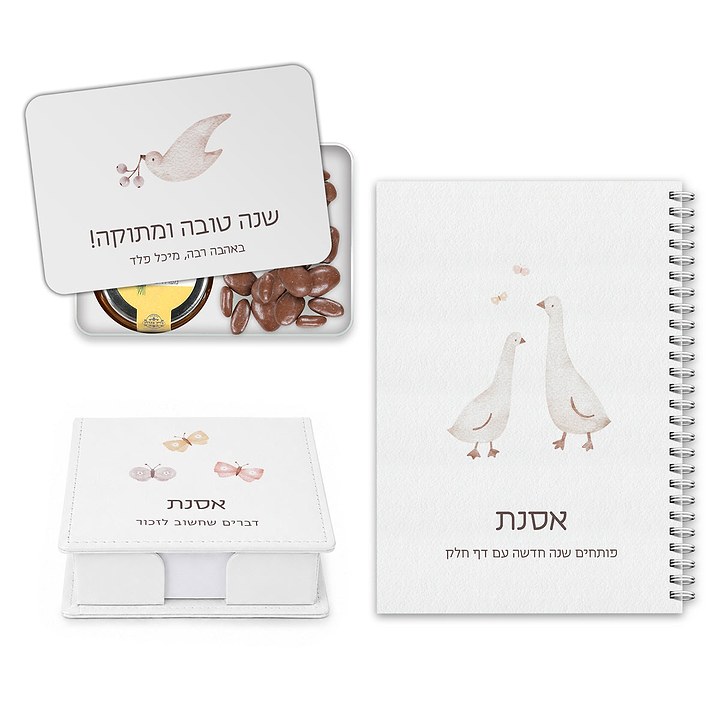 מארז מתנה - יומן שבועי - קופסת דפי ממו מעוצבת - מארז דבש ושוקולד מפנק - שלווה