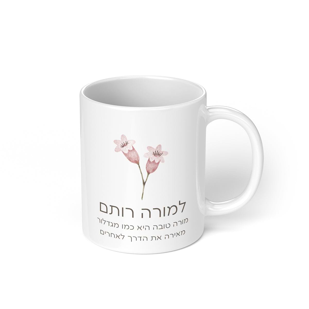 ספל קפה - אביב מורה