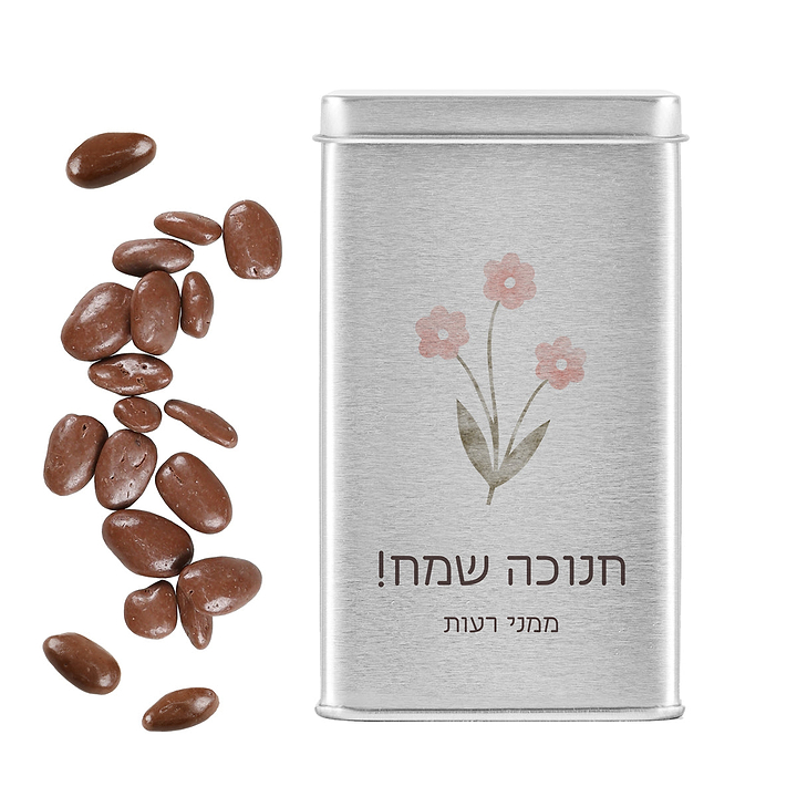 מארז שוקולד - שלווה - חנוכה