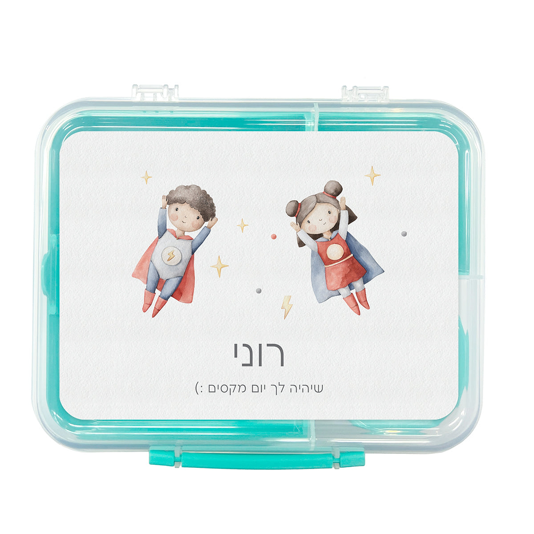 קופסת אוכל גדולה SISTEMA - גיבורי על
