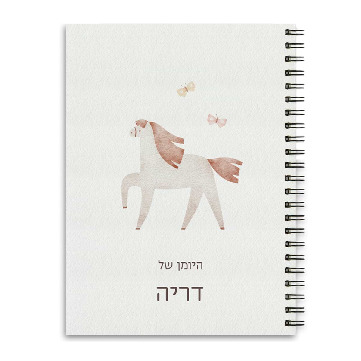 מארז לכיתה א - יומן תלמיד + מדבקות שם + קופסת אוכל - שלווה