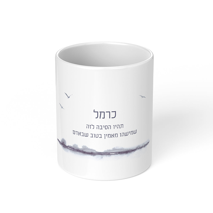 כלי למכשירי כתיבה - קו האופק