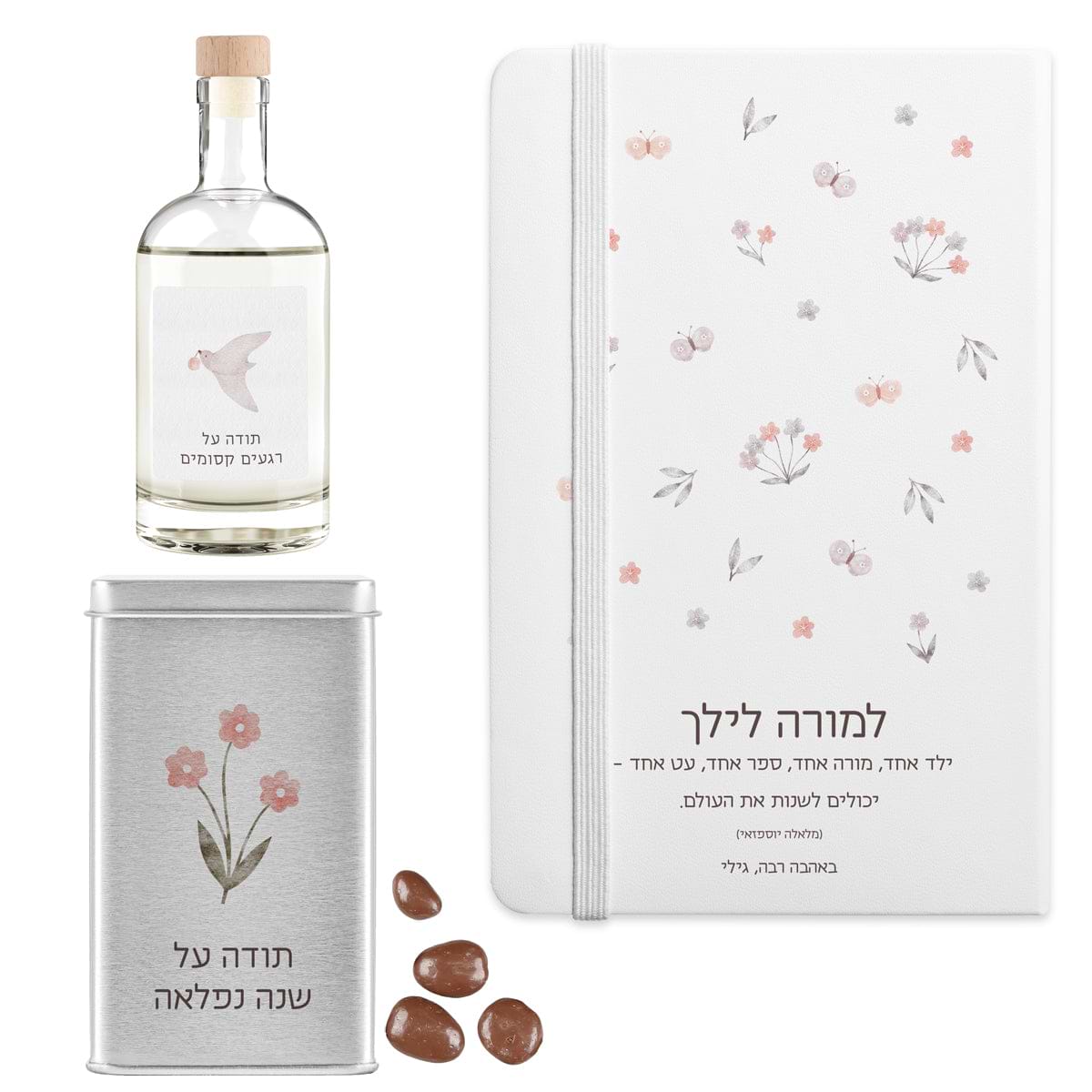 מארז מתנה למורה - מחברת - מפיץ ריח - מארז שוקולד - שלווה