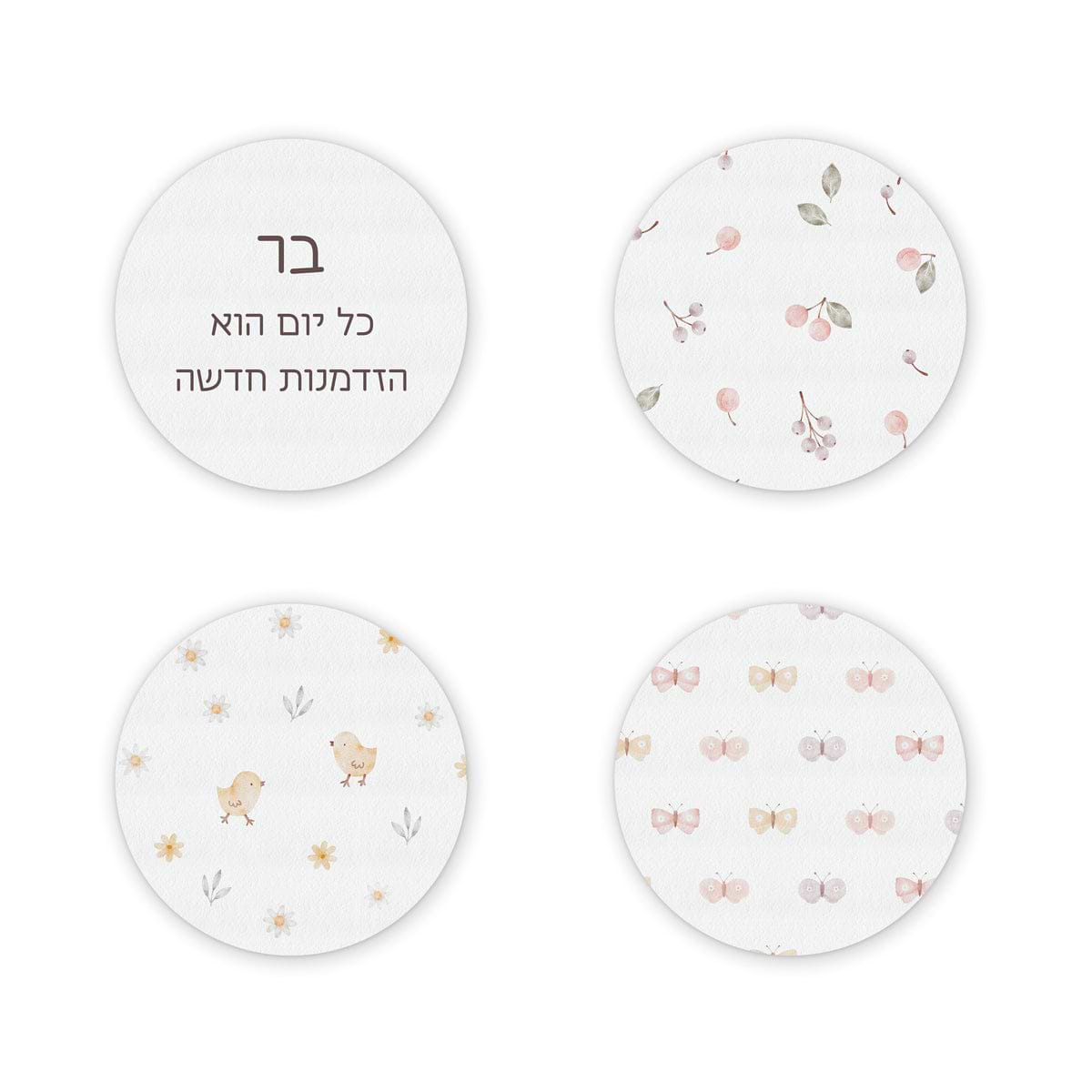 מארז מתנה למטבח ספר מתכונים + קופסת עוגיות + תחתית לסיר + מגנטים - שלווה