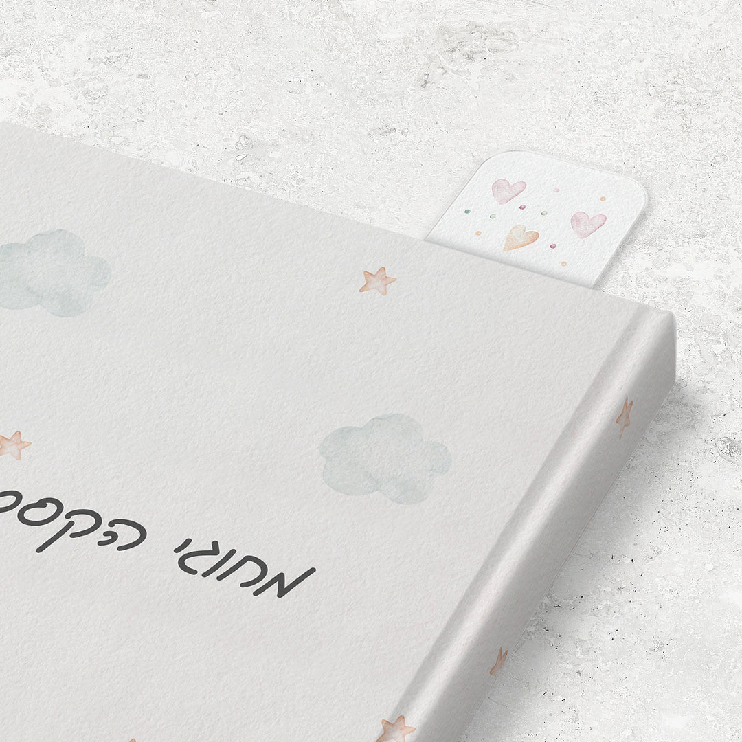 סימניה לספר - חד קרן
